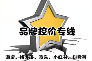 来钱了！官方：武汉金控集团成为武汉三镇顶级赞助商